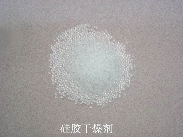 淮安市硅胶干燥剂回收